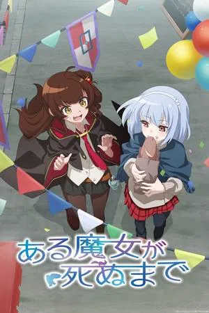 Aru Majo ga Shinu Made