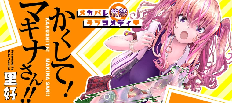 video-section-banner-image