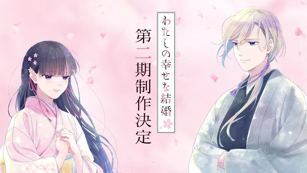 Watashi no Shiawase T02 Capitulo 13