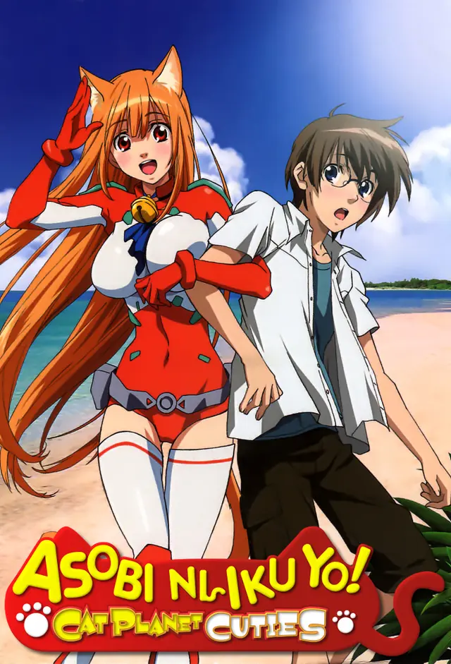 Asobi ni Iku yo (Cat Planet Cuties)