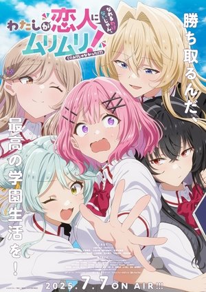 Watashi ga Koibito ni Nareru Wake Nai jan Muri Muri (Muri ja Nakatta)